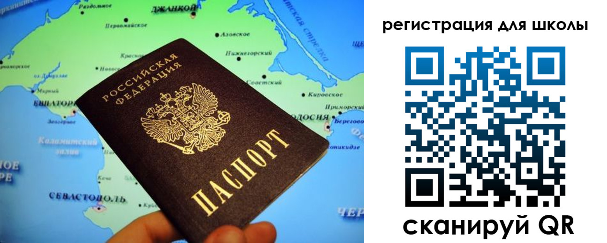 прописка законно в Комсомольске-на-Амуре