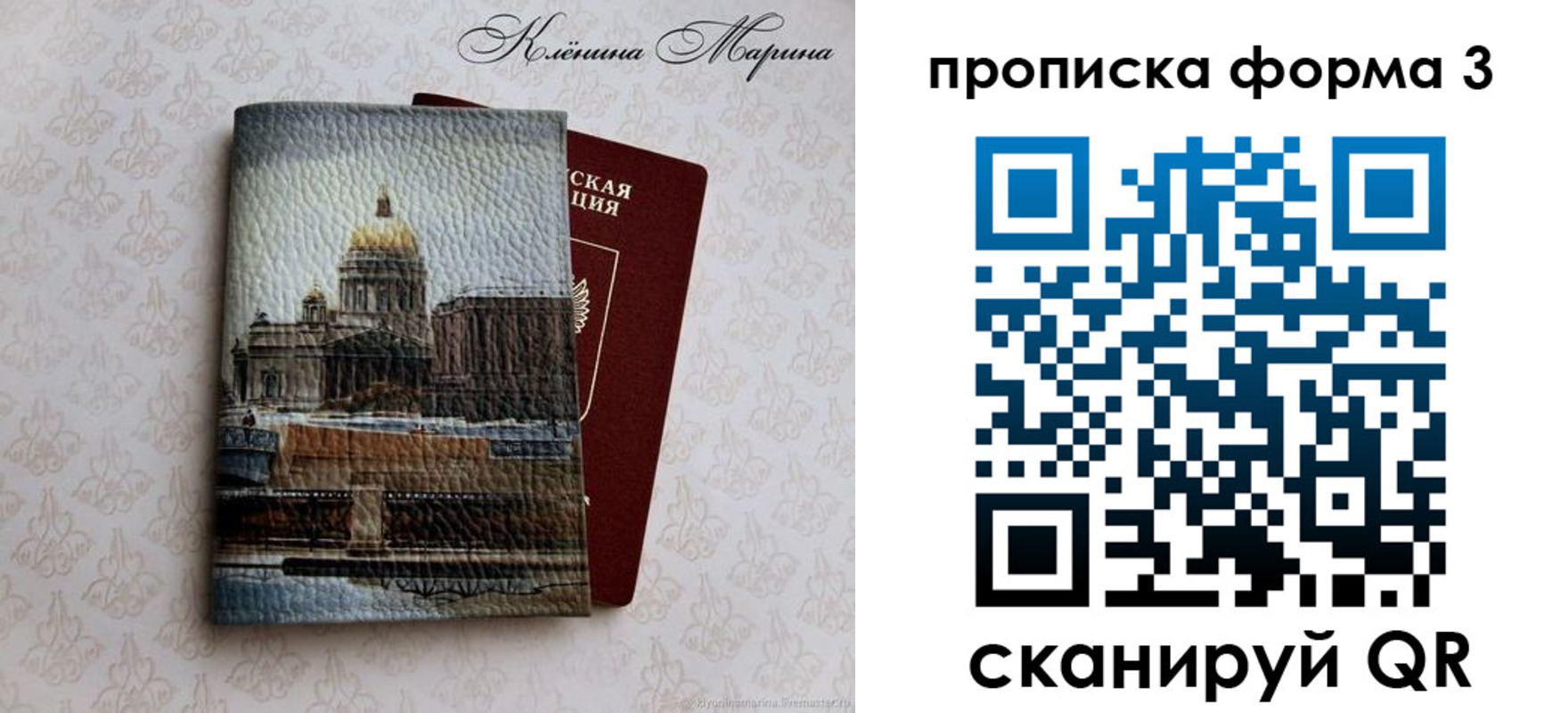 миграционный учет в Комсомольске-на-Амуре