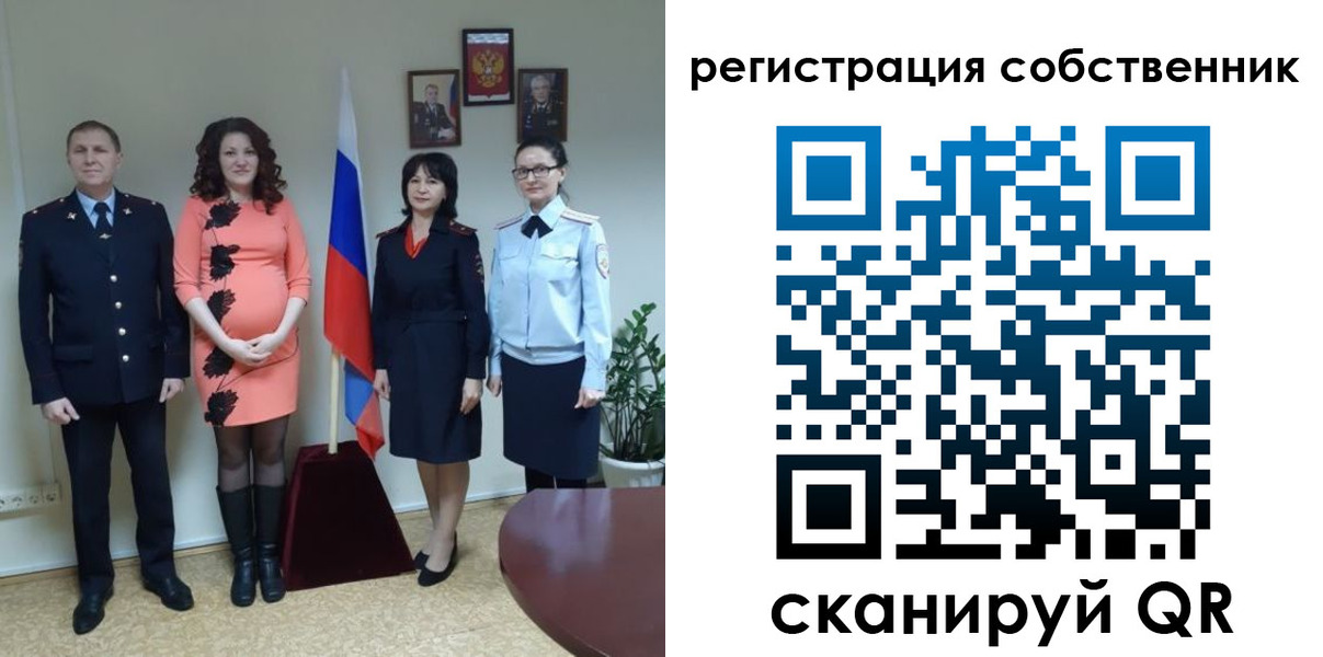 прописка для работы в Комсомольске-на-Амуре
