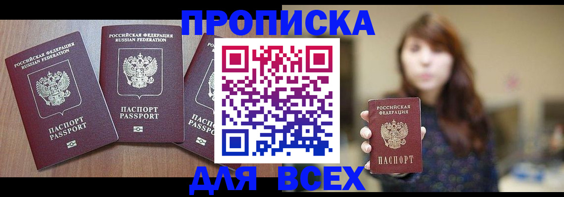 форма 3 в Комсомольске-на-Амуре