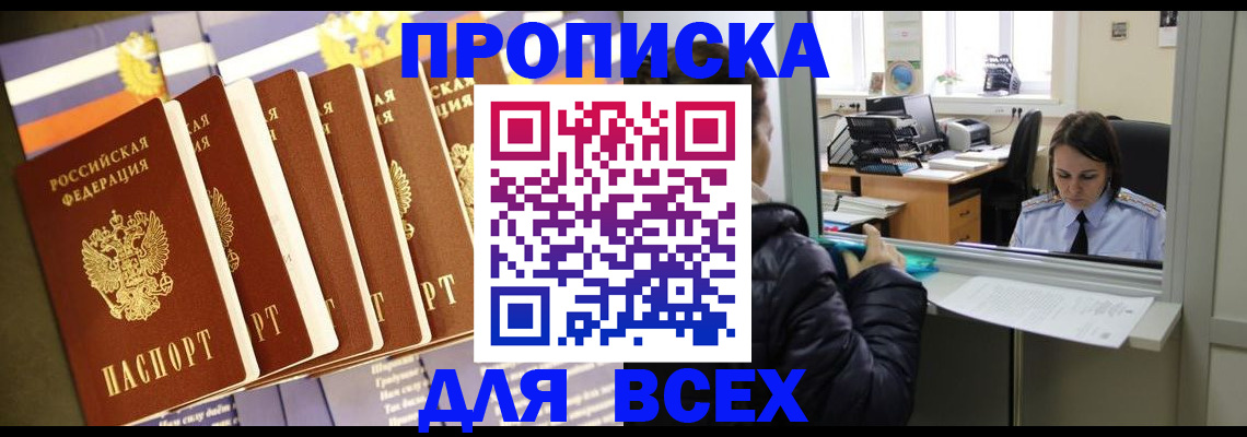 форма 3 в Комсомольске-на-Амуре